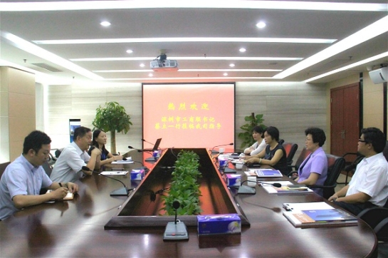 市委統(tǒng)戰(zhàn)部副部長(zhǎng)、市工商聯(lián)書記蔡立一行蒞臨方大集團(tuán)調(diào)研